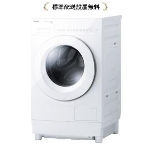 ZABOON 東芝 TW-84GS4L-H[標準設置無料]ZABOON 8kg ドラム式洗濯