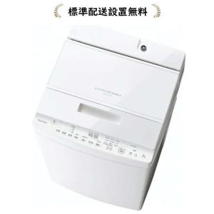 【ご来店価格】【新品未使用】ZABOON AW-10SV9 東芝 TOSHIBA 縦型洗濯乾燥機 ホワイト 東芝 ZABOON AW-10SV9(W) [グランホワイト] 価格比較 - 価格.com