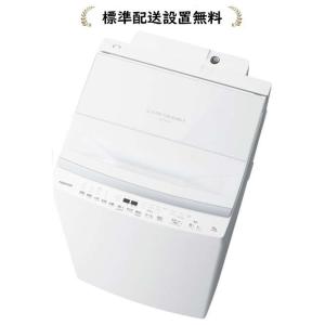 ZABOON 東芝 TOSHIBA 全自動洗濯機 洗濯10.0kg グランホワイト AW