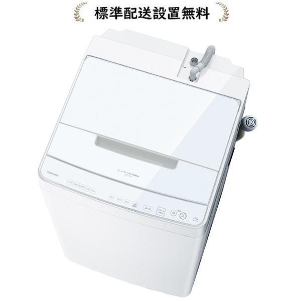 [標準設置無料]東芝 AW-12DP4-W ZABOON 12.0kg 全自動洗濯機(インバーター洗...