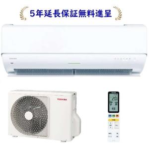 東芝 TOSHIBA ルームエアコン RAS-G401M 2021年製 14畳用 ヨドバシ.com - 東芝 TOSHIBA エアコン （14畳・単相100V） G-M