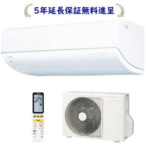 大清快 東芝 RAS-V562DX-W[5年延長保証無料進呈]26年モデル大清快 DX
