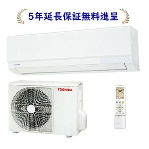 大清快 東芝 RAS-N281M-W【5年延長保証無料進呈】24年モデル N-M 大清快 東芝 RAS-N281M-W【5年延長保証無料進呈】24年モデル N-M
