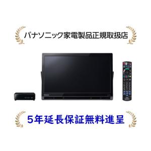 【５年延長保証無料進呈】パナソニック UN-19FB10H プライベート・ビエラ ポータブル地上・B...