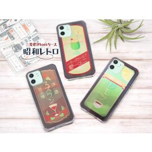 昭和 レトロ 看板の商品一覧 通販 Yahoo ショッピング