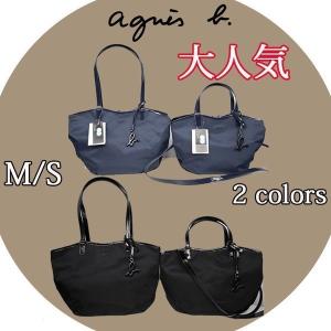 母の日 2021　agnes b. VOYAGE アニエスベー トートバッグ ショルダーバッグ オシャレ Sサイズ　Mサイズ　大人気 大容量