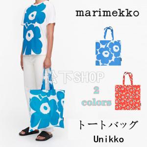 マリメッコ MARIMEKKO　トートバッグ   ウニッコ 花柄 レディース エコバッグ ウニッコ柄 PENI UNIKKO   持ち便利