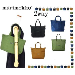 在庫処分　Marimekko マリメッコ　トート Uusi Mini Matkuri ミニマツクリ キャンバス トートバッグ 2way 通勤　通学　A4対応　大容量