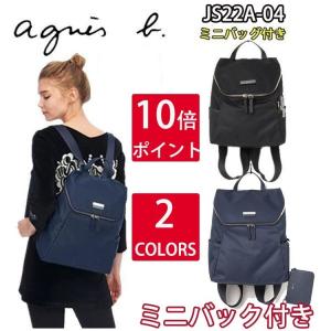 母の日 2021 アニエスベー agnes b. リュックサック バック