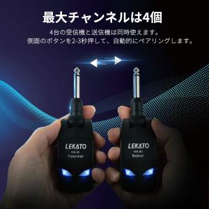 ギターワイヤレスシステム エレキギター 送受信...の詳細画像3