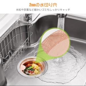 Aieve 排水口 ゴミ受け 銅 排水溝 はい...の詳細画像1