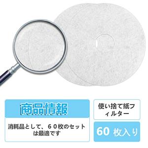 互換品KEEPOW 60枚入 パナソニック衣類...の詳細画像4