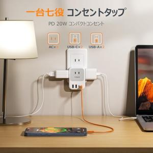 USB コンセントタップ 電源タップ usb-...の詳細画像1