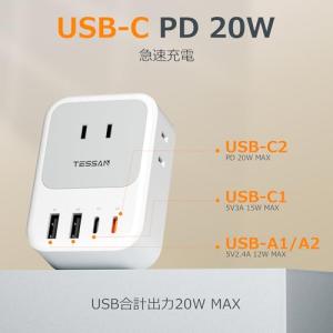 USB コンセントタップ 電源タップ usb-...の詳細画像2