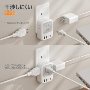 USB コンセントタップ 電源タップ usb-...の詳細画像3