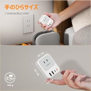 USB コンセントタップ 電源タップ usb-...の詳細画像4