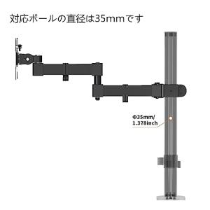 Bracwiser 支柱取付け シングルモニタ...の詳細画像4