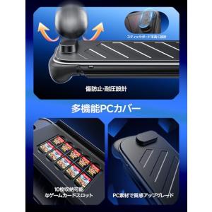 JSAUX 分体式保護ケースSwitch 2対...の詳細画像2