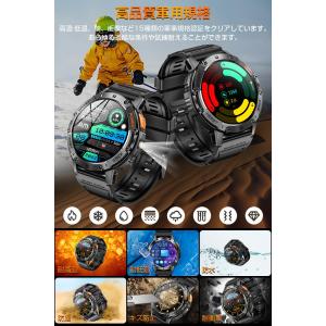 スマートウォッチ 2024革新モデル 軍用規格...の詳細画像2