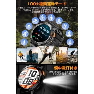 スマートウォッチ 2024革新モデル 軍用規格...の詳細画像4