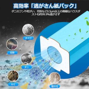 互換品 マキタ 掃除機 用 紙パック A-48...の詳細画像2