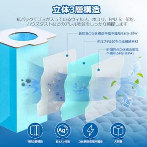 互換品 マキタ 掃除機 用 紙パック A-48...の詳細画像4