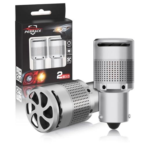 Perrace S25 ピン角違い LED ウィンカー バルブ ステルス ハイフラ防止 抵抗内蔵 明...