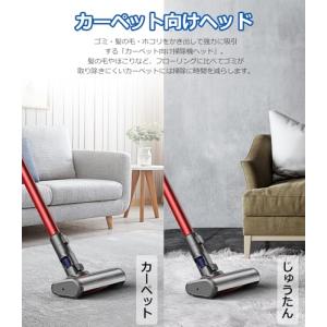 互換品ダイソン 用 ヘッド V6 カーペットO...の詳細画像2