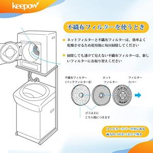 互換品KEEPOW 2枚入 パナソニック 乾燥...の詳細画像3