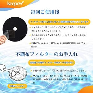 互換品KEEPOW 2枚入 パナソニック 乾燥...の詳細画像4