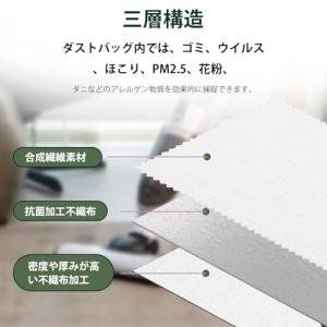 互換品KGC MP-3 三菱 掃除機 紙パック...の詳細画像3