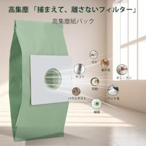 互換品KGC MP-3 三菱 掃除機 紙パック...の詳細画像4