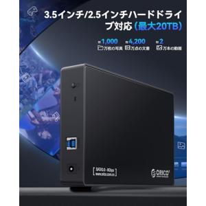 ORICO 3.5 インチ HDD ケース S...の詳細画像4