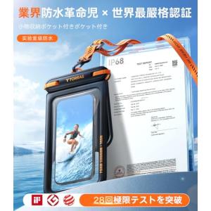 TORRAS スマホ 防水ケース国際 IP68...の詳細画像2
