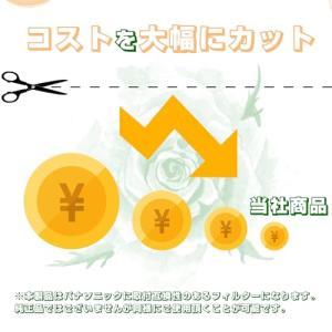 互換品HAOTUNR ANH3V-1600 紙...の詳細画像2