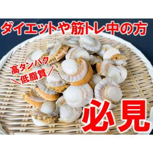 【中大サイズ】北海道 噴火湾産 ボイル帆立 8...の詳細画像1