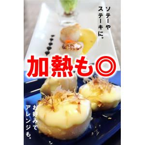 【小粒・お試し】北海道産 刺身用ホタテ貝柱 1...の詳細画像3