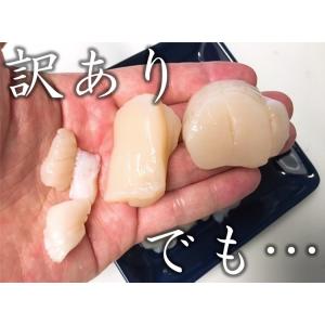 【訳あり】北海道産 刺身用ホタテフレーク 1k...の詳細画像1