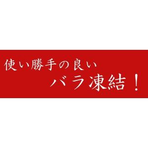 【訳あり】北海道産 刺身用ホタテフレーク 1k...の詳細画像4
