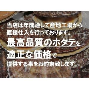 【中粒】北海道産 刺身用ホタテ貝柱 1kg(5...の詳細画像3