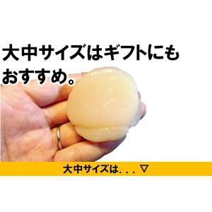 【おすすめ】北海道産 刺身用ホタテ貝柱 1kg...の詳細画像1