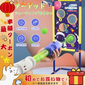 おもちゃ ポッパーガン スポンジ弾 玩具 銃 おもちゃ