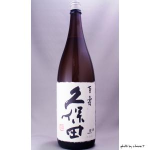 久保田 百寿 本醸造 1800ml｜masaruya