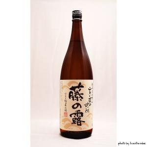 藤の露 1800ml｜masaruya