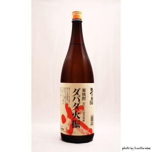 ダバダ火振 1800ml
