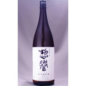 惣誉 特別純米 辛口 1800ml
