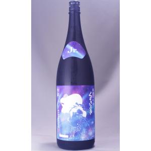 くどき上手 純米大吟醸 Jr.の酒未来33 1800ml