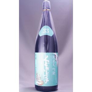 ソガペール エ フィス IL Y A 100 ANS イリヤ ソントン 1500ml