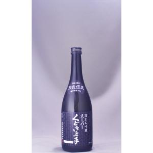スーパーくどき上手 純米大吟醸 改良信交 30% 720ml