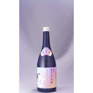 虹色ばくれん 超辛口大吟醸 出羽の里33% 720ml